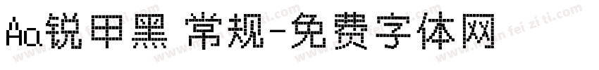 Aa锐甲黑 常规字体转换